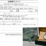 京都府京田辺市 / 60代 / 男性のお客様からいただいたお声