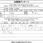 大阪府大阪市東淀川区 / 30代 / 男性のお客様からいただいたお声