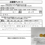 石川県金沢市 / 40代 / 女性のお客様からいただいたお声