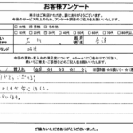石川県金沢市 / 30代 / 男性のお客様からいただいたお声