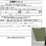 石川県金沢市 / 20代 / 女性のお客様からいただいたお声