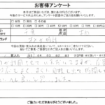 千葉県柏市 / 50代 /のお客様からいただいたお声