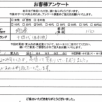 埼玉県川口市 / 30代 / 男性のお客様からいただいたお声