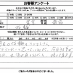 東京都新宿区 / 80代 以上 / 女性のお客様からいただいたお声
