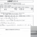 東京都武蔵野市 / 30代 / 女性のお客様からいただいたお声