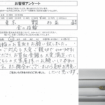 東京都杉並区 / 60代 / 女性のお客様からいただいたお声