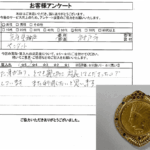 兵庫県神戸市 / 60代 / 女性のお客様からいただいたお声