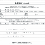 兵庫県神戸市 / 40代 / 女性のお客様からいただいたお声