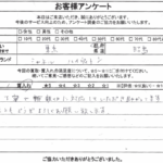 東京都昭島市 / 40代 / 女性のお客様からいただいたお声