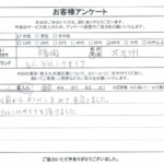 福岡県北九州市 / 60代 / 女性のお客様からいただいたお声