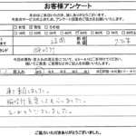 福岡県久留米市 / 50代 / 男性のお客様からいただいたお声