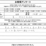 福岡県八女群広川町 / 30代 / 男性のお客様からいただいたお声