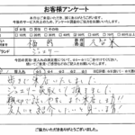 福岡県久留米市 / 50代 / 女性のお客様からいただいたお声