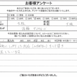 大阪府大阪市 / 40代 / 女性のお客様からいただいたお声