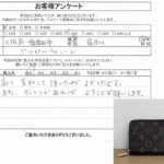 大阪府寝屋川市 / 50代 / 女性のお客様からいただいたお声