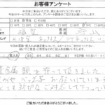 滋賀県守山市 / 70代 / 男性のお客様からいただいたお声