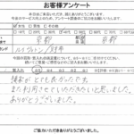 京都府京都市 / 40代 / 女性のお客様からいただいたお声