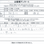 神奈川県横浜市 / 70代 / 女性のお客様からいただいたお声