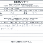 茨城県那珂市 / 40代 / 女性のお客様からいただいたお声