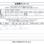 群馬県佐波郡玉村町 / 20代 / 男性のお客様からいただいたお声