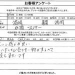 福岡県福岡市 / 60代 / 女性のお客様からいただいたお声