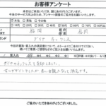福岡県福岡市 / 50代 / 女性のお客様からいただいたお声