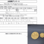 東京都荒川区 / 50代 / 男性のお客様からいただいたお声