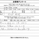 東京都台東区 / 60代 / 男性のお客様からいただいたお声