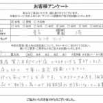 東京都港区 / 50代 / 女性のお客様からいただいたお声