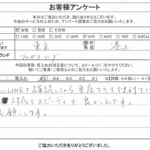 東京都港区 / 50代 / 女性のお客様からいただいたお声