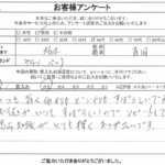 栃木県真岡市 / 50代 / 男性のお客様からいただいたお声