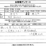 神奈川県横浜市 / 60代 / 男性のお客様からいただいたお声