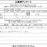大阪府大阪市 / 20代 / 女性のお客様からいただいたお声