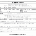 大阪府吹田市 / 30代 / 女性のお客様からいただいたお声