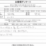 静岡県静岡市 / 60代 / 女性のお客様からいただいたお声