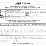 栃木県小山市 / 50代 / 女性のお客様からいただいたお声
