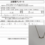 大阪府東大阪 / 40代 / 女性のお客様からいただいたお声