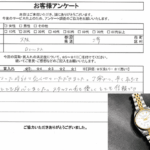 大阪府堺市 / 20代 / 女性のお客様からいただいたお声