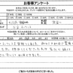 大阪府寝屋川市 / 20代 / 女性のお客様からいただいたお声