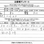 東京都品川区 / 40代 / 女性のお客様からいただいたお声