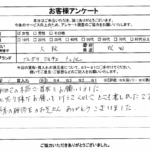 大阪府吹田市 / 60代 / 女性のお客様からいただいたお声