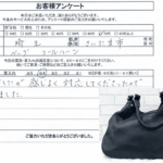 埼玉県さいたま市 / 70代 / 女性のお客様からいただいたお声