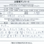 埼玉県入間市 / 30代 / 男性のお客様からいただいたお声