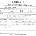 神奈川県川崎市 / 30代 / 男性のお客様からいただいたお声