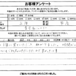 兵庫県芦屋市 / 50代 /のお客様からいただいたお声