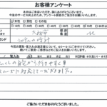 大阪府大阪市北区 / 70代 / 女性のお客様からいただいたお声
