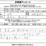 大阪府大阪市東淀川区 / 70代 / 女性のお客様からいただいたお声