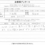 大阪府岸和田区 / 50代 / 女性のお客様からいただいたお声