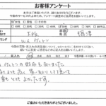 大阪府摂津市 / 50代 / 女性のお客様からいただいたお声