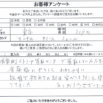 東京都江戸川区 / 70代 / 女性のお客様からいただいたお声
